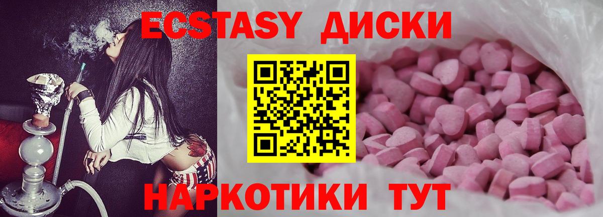 Ecstasy бентли Златоуст