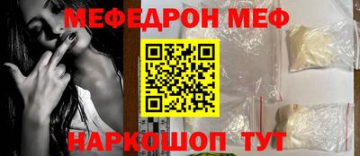индика Анжеро-Судженск