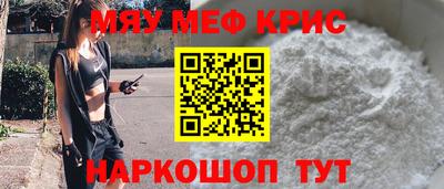 индика Анжеро-Судженск