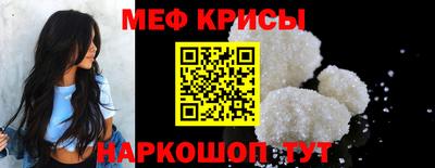 индика Анжеро-Судженск