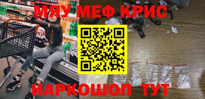 спиды Ангарск