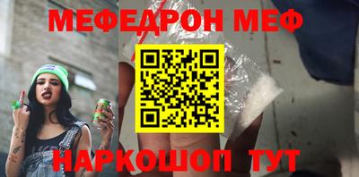 индика Анжеро-Судженск