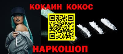 первитин Анапа