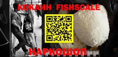 индика Анжеро-Судженск