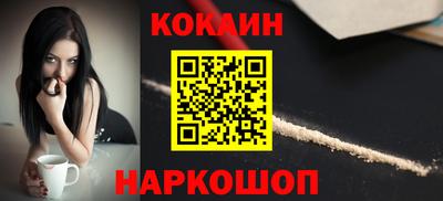 спиды Ангарск