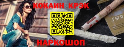 спиды Ангарск