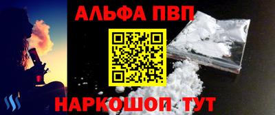 спиды Ангарск