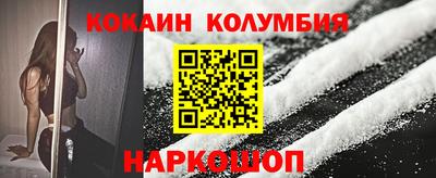 индика Анжеро-Судженск