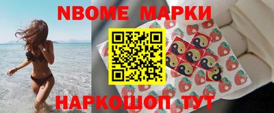 индика Анжеро-Судженск