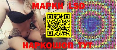 спиды Ангарск