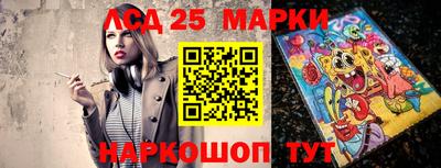 спиды Ангарск