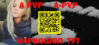 индика Анжеро-Судженск