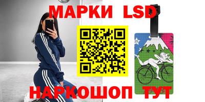 спиды Ангарск