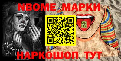 первитин Анапа
