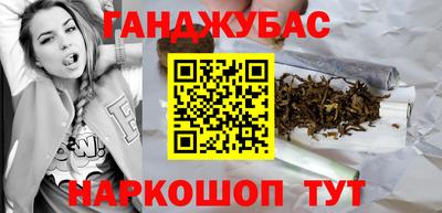первитин Анапа