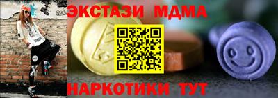 индика Анжеро-Судженск