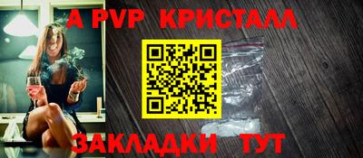 индика Анжеро-Судженск