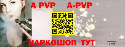 первитин Анапа