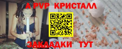 первитин Анапа