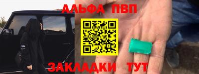 спиды Ангарск
