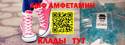 индика Анжеро-Судженск