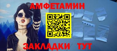 индика Анжеро-Судженск
