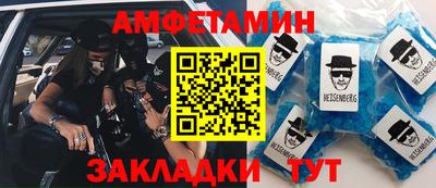 первитин Анапа