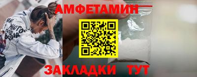 индика Анжеро-Судженск