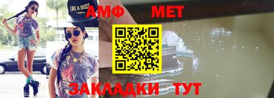 индика Анжеро-Судженск