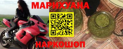 спиды Ангарск
