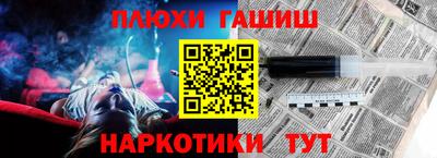 спиды Ангарск