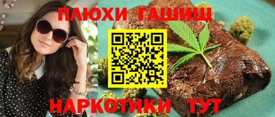 спиды Ангарск