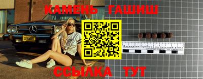 индика Анжеро-Судженск