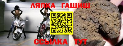 спиды Ангарск