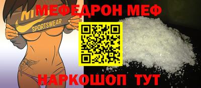 индика Анжеро-Судженск