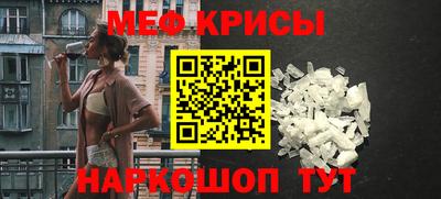 спиды Ангарск