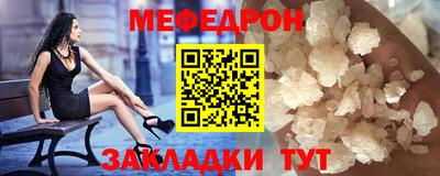 первитин Анапа