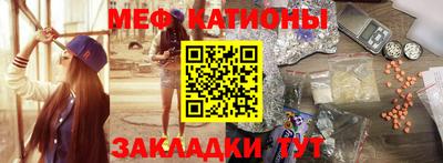 спиды Ангарск