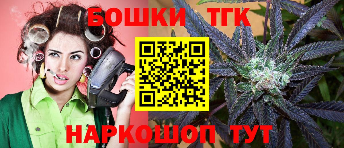 Каннабис SATIVA & INDICA  Вход с VPN  Бошки марихуана MAZAR  Златоуст 