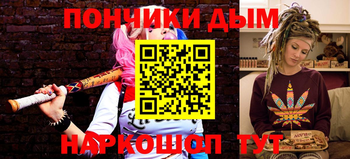 Бошки Шишки White Widow Златоуст